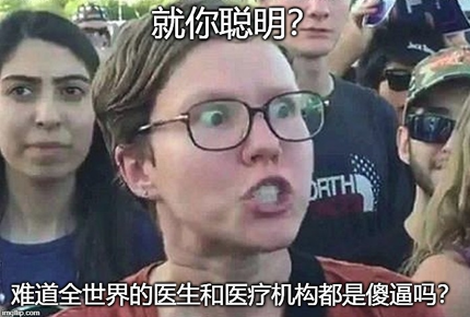 《睁眼瞎》第零章:你是个傻逼