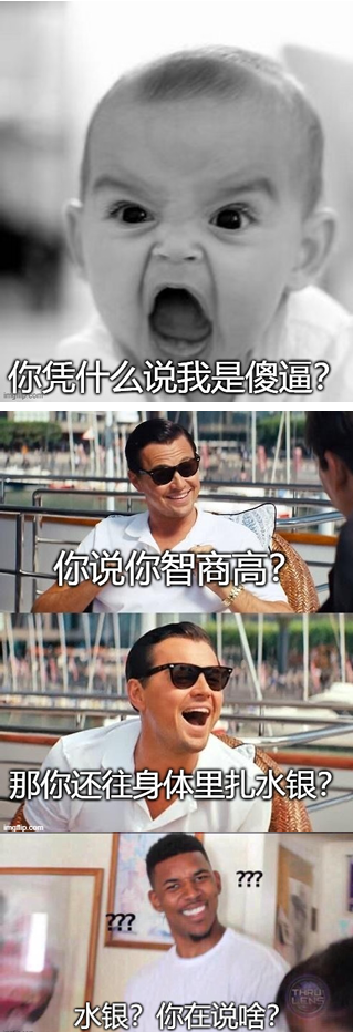 《睁眼瞎》第零章:你是个傻逼